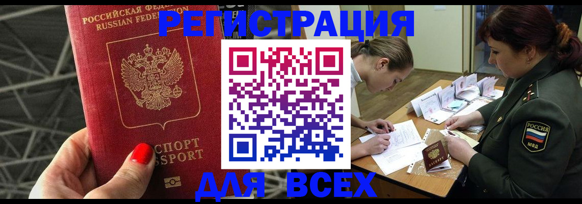 пропишу в квартире в Шумихе